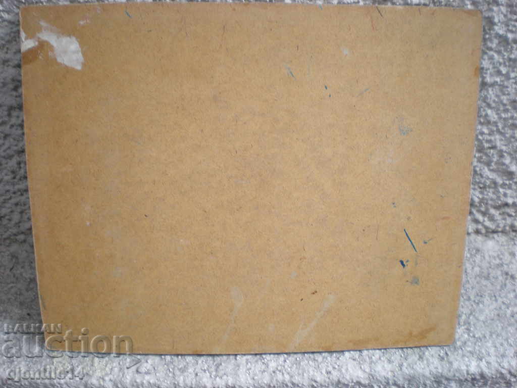 Auction oil drawing on cardboard Auction oil drawing on cardboard