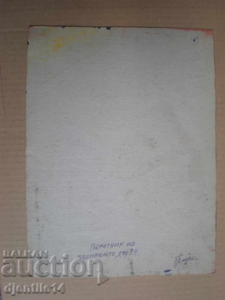 desen cu guașă pe carton - 6