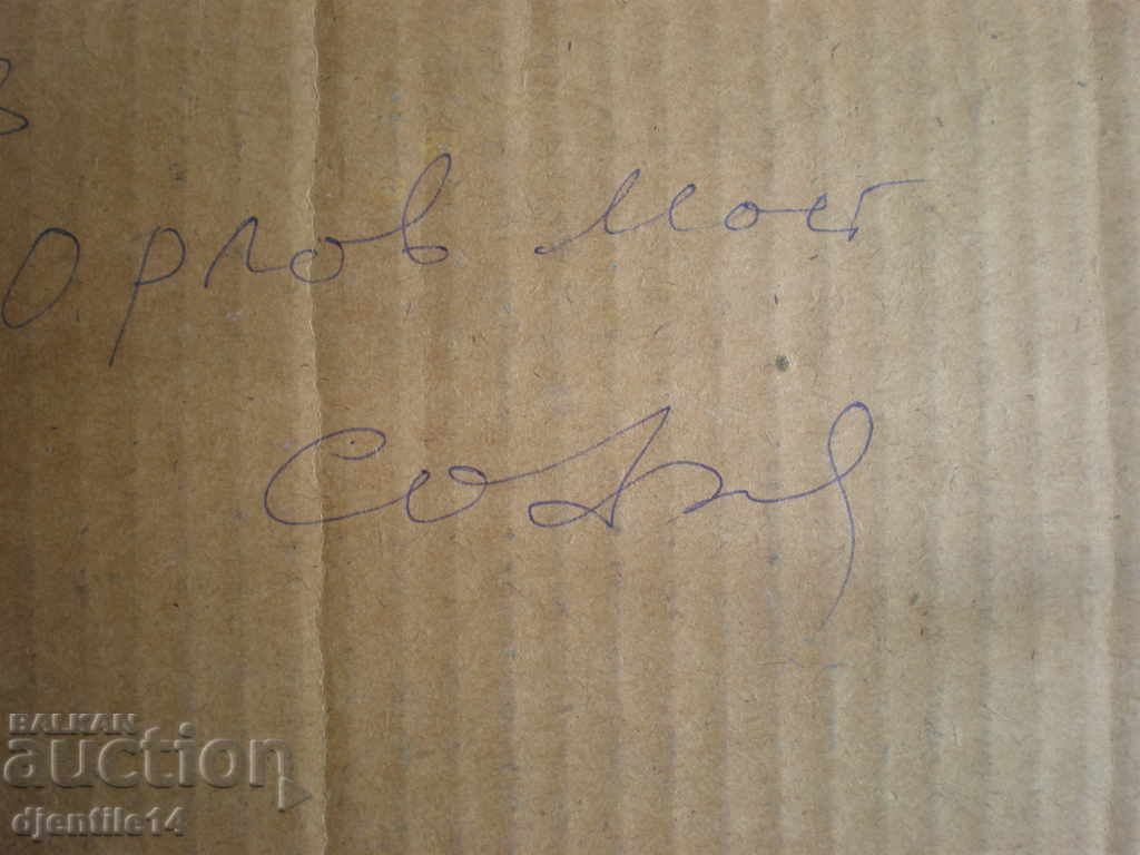 Delivery of oil painting of mukawa-orlov bridge Delivery of oil painting of mukawa-orlov bridge