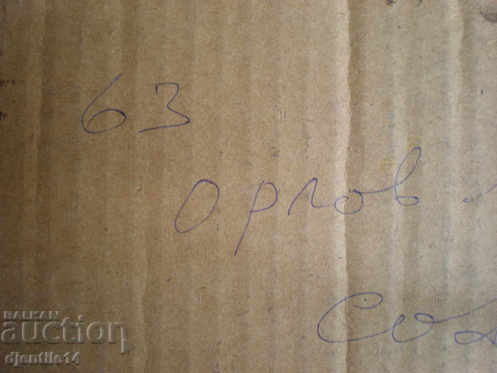 oil painting of mukawa-orlov bridge - 5 oil painting of mukawa-orlov bridge - 5