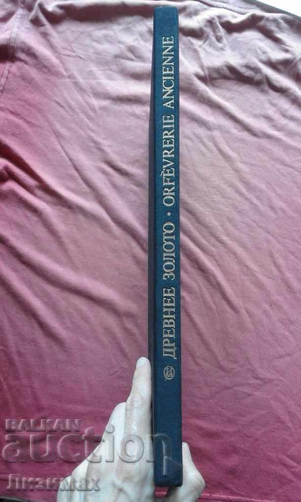 Δημοπρασία Η ενόχληση του Μουσείου ήταν ένα ιστορικό γεγονός Δημοπρασία Η ενόχληση του Μουσείου ήταν ένα ιστορικό γεγονός