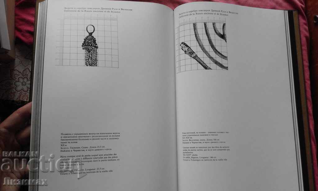 Παράδοση Η ενόχληση του Μουσείου ήταν ένα ιστορικό γεγονός Παράδοση Η ενόχληση του Μουσείου ήταν ένα ιστορικό γεγονός