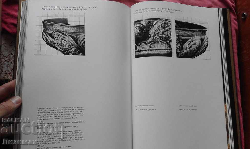Η ενόχληση του Μουσείου ήταν ένα ιστορικό γεγονός - 5 Η ενόχληση του Μουσείου ήταν ένα ιστορικό γεγονός - 5