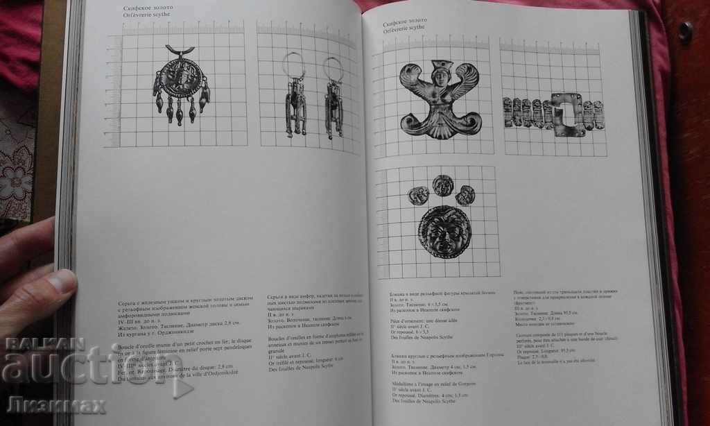 Ancient gold from the collection of the Museum of Historical Treasures - 6