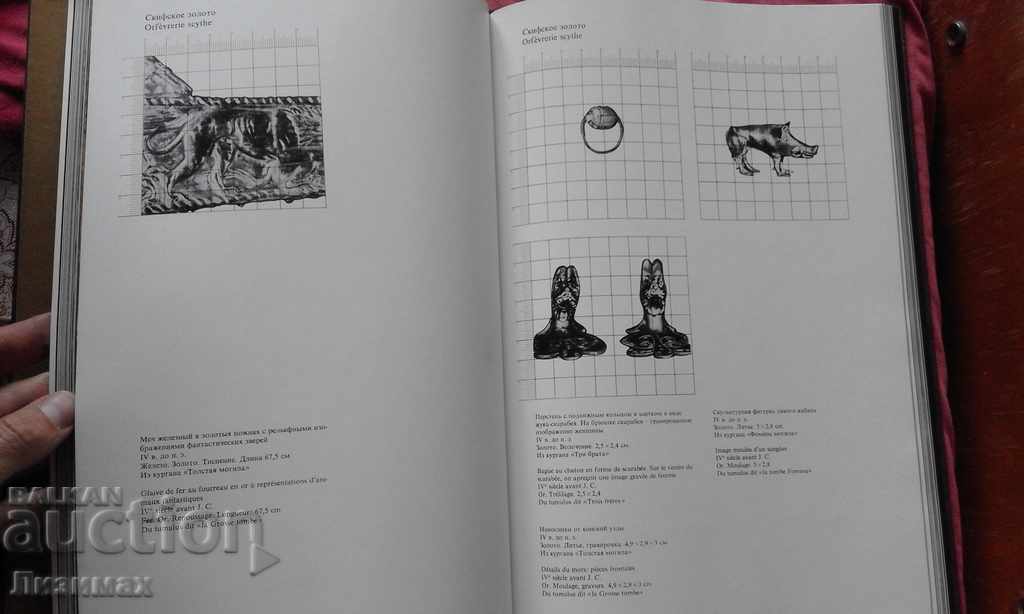 Ancient gold from the collection of the Museum of Historical Treasures - 7