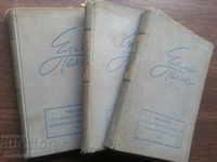 3 volumes by Elin Pelin