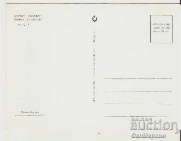 Map Bulgaria Kamchiya River 15 * with price 0.70 BGN | € 0.36