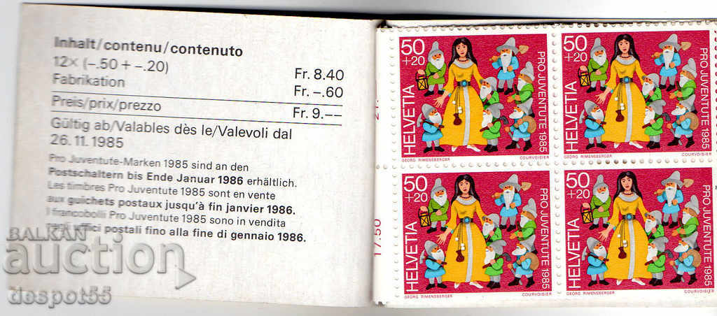 1985. Ελβετία. Για τους Νέους - Παραμύθια. Φυλλάδιο. με τιμή 2.50 BGN | € 1.28 1985. Ελβετία. Για τους Νέους - Παραμύθια. Φυλλάδιο. με τιμή 2.50 BGN | € 1.28