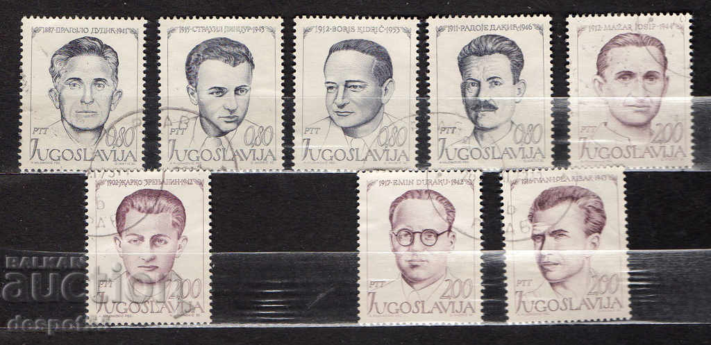 1973. Yugoslavia. National Heroes.