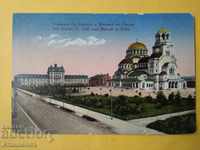 Flower card St. Cyril and Methodius Alexander Nevsky 1917