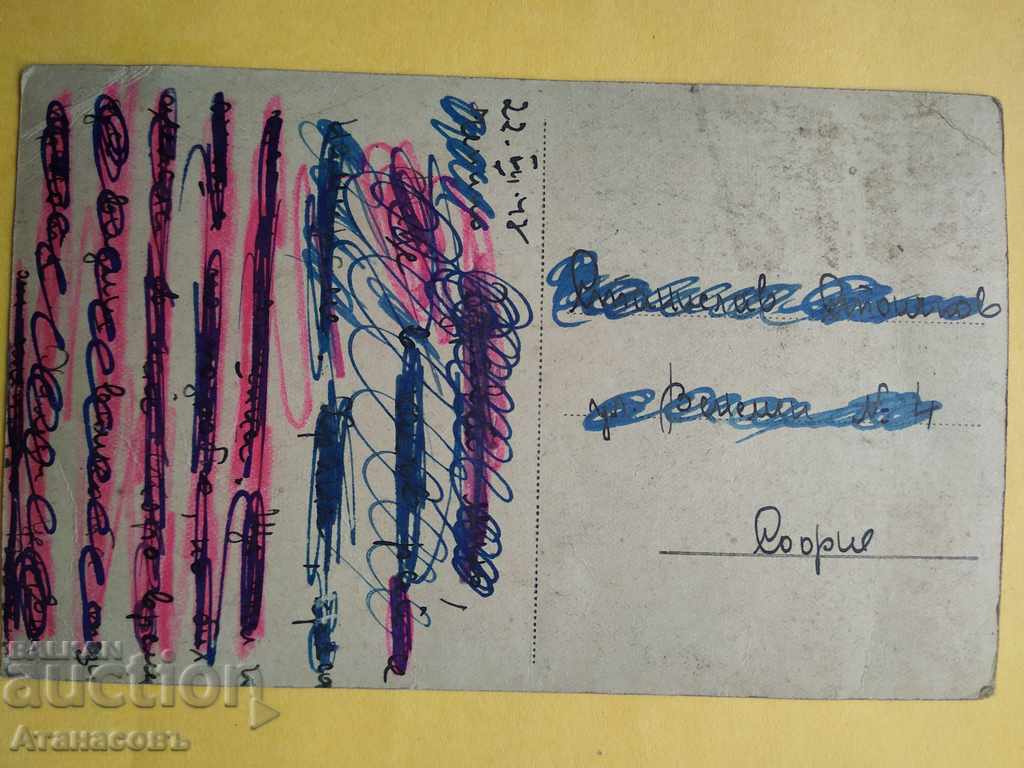 Chepino Lake Kleptuza Lake and the Casino with price 10.00 BGN | € 5.11 Chepino Lake Kleptuza Lake and the Casino with price 10.00 BGN | € 5.11