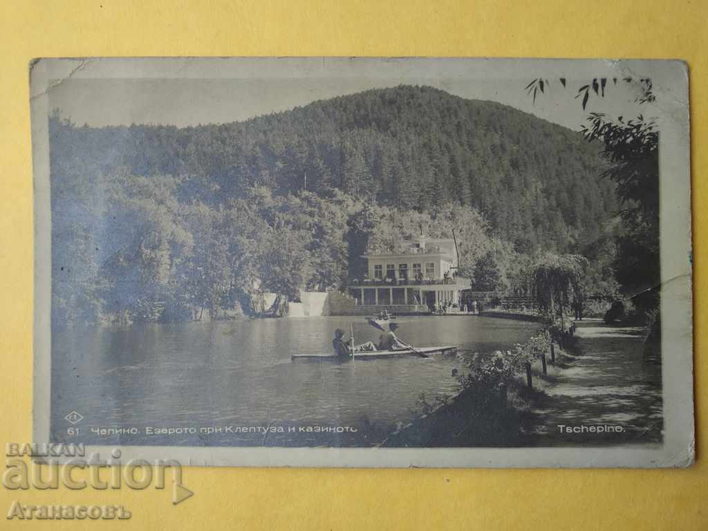 Carte poștală Chepino Lacul de la Kleptuza și cazinoul