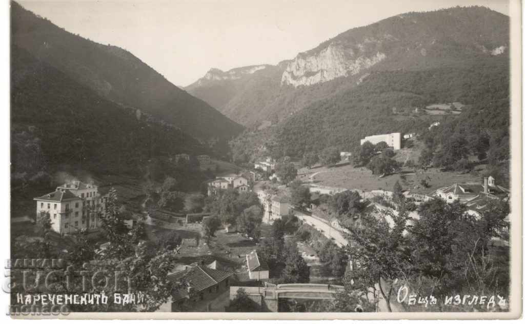 Old card - Narechen's baths, General view