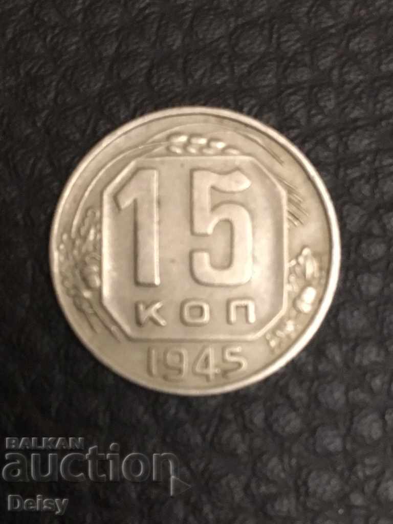 Rusia (URSS) 15 copeici 1945