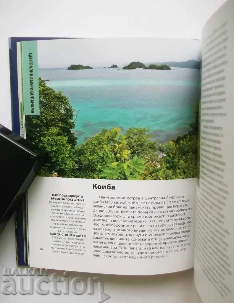 Delivery of 101 spaces for escape in nature 2014 Bookmanship Delivery of 101 spaces for escape in nature 2014 Bookmanship