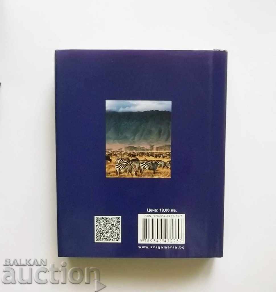 101 spaces for escape in nature 2014 Bookmanship - 6 101 spaces for escape in nature 2014 Bookmanship - 6