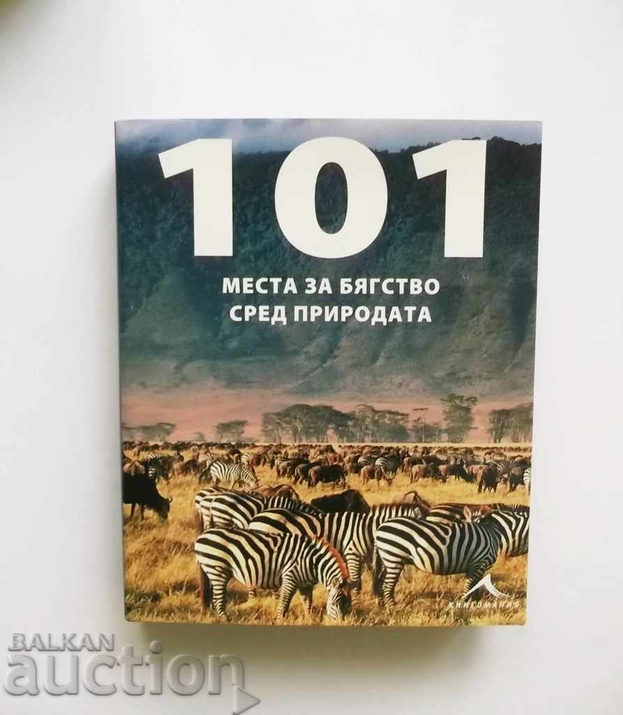 101 места за бягство сред природата 2014 г. Книгомания