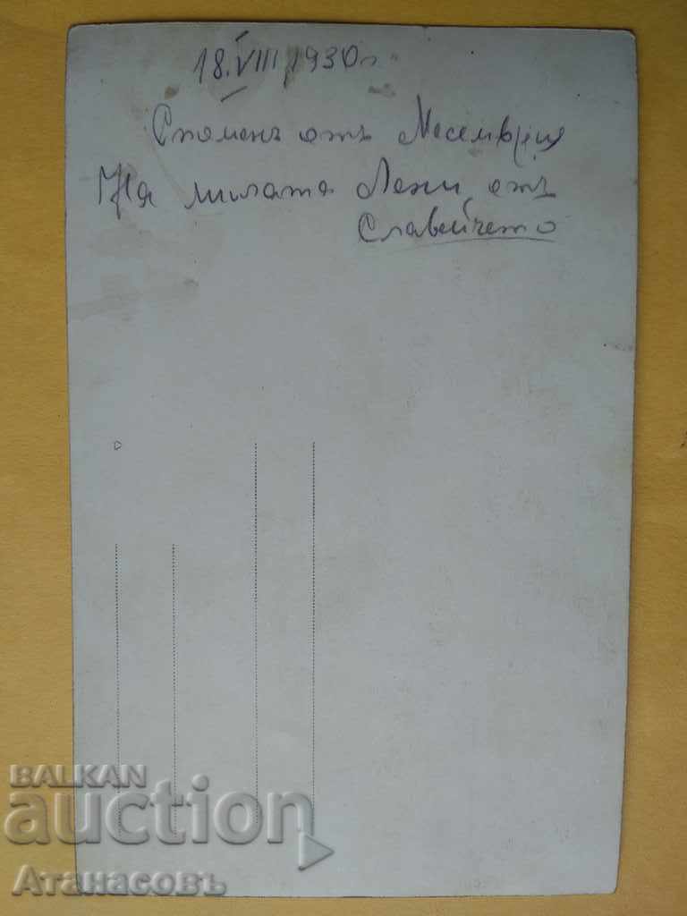 Imagine veche a lui Messembria 1930 Nessebar cu preț 10.00 BGN | € 5.11 Imagine veche a lui Messembria 1930 Nessebar cu preț 10.00 BGN | € 5.11