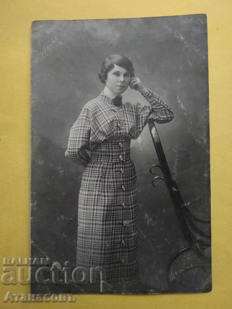 Стара снимка 1915 г. София Иван Михайлов