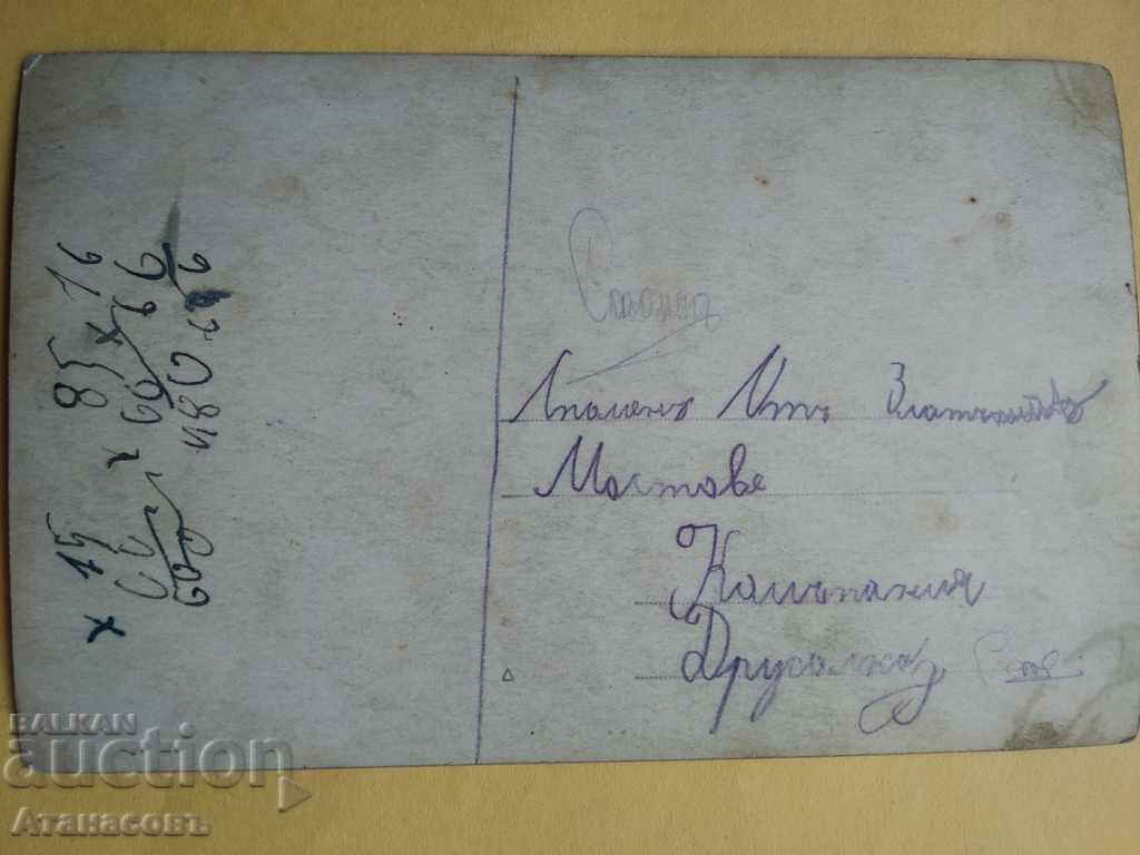 Old Picture 1934 The Golden Bridges with price 10.00 BGN | € 5.11 Old Picture 1934 The Golden Bridges with price 10.00 BGN | € 5.11