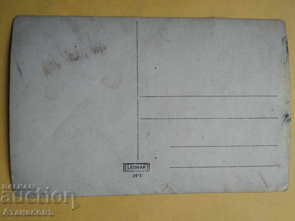 Old photo with price 10.00 BGN | € 5.11 Old photo with price 10.00 BGN | € 5.11