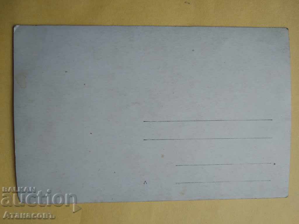 Old Photo Varna beach with price 10.00 BGN | € 5.11 Old Photo Varna beach with price 10.00 BGN | € 5.11