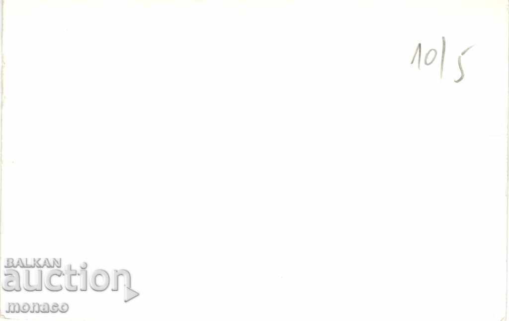 Old card - Shiroka Luka, Old Bridge with price 2.00 BGN | € 1.02 Old card - Shiroka Luka, Old Bridge with price 2.00 BGN | € 1.02