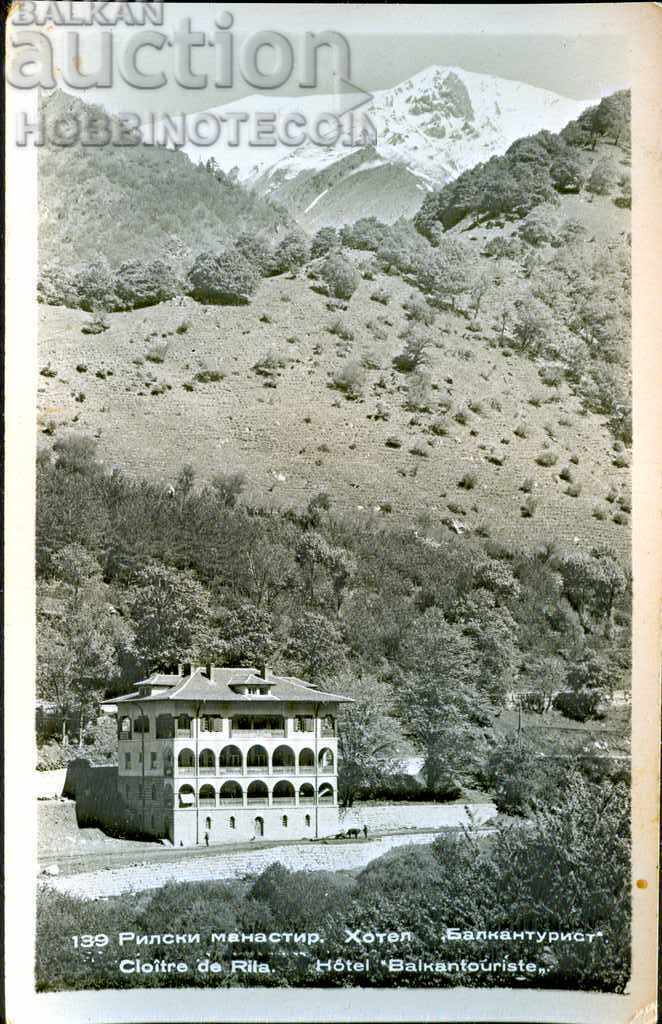 CARDUL NEUTILIZAT - HOTEL BALKANTURIST inainte de 1962