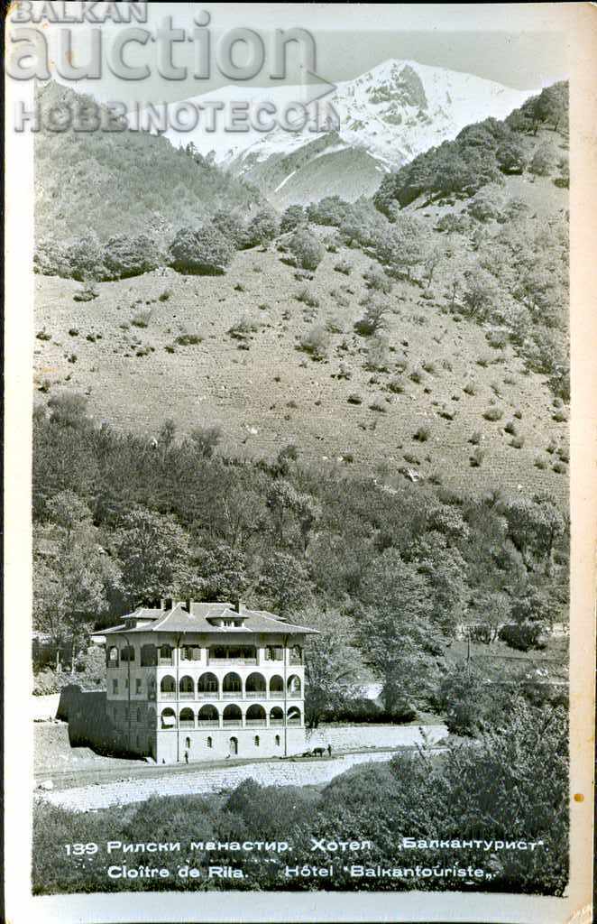 NOT USED CARD - HOTEL BALKANTURIST before 1962