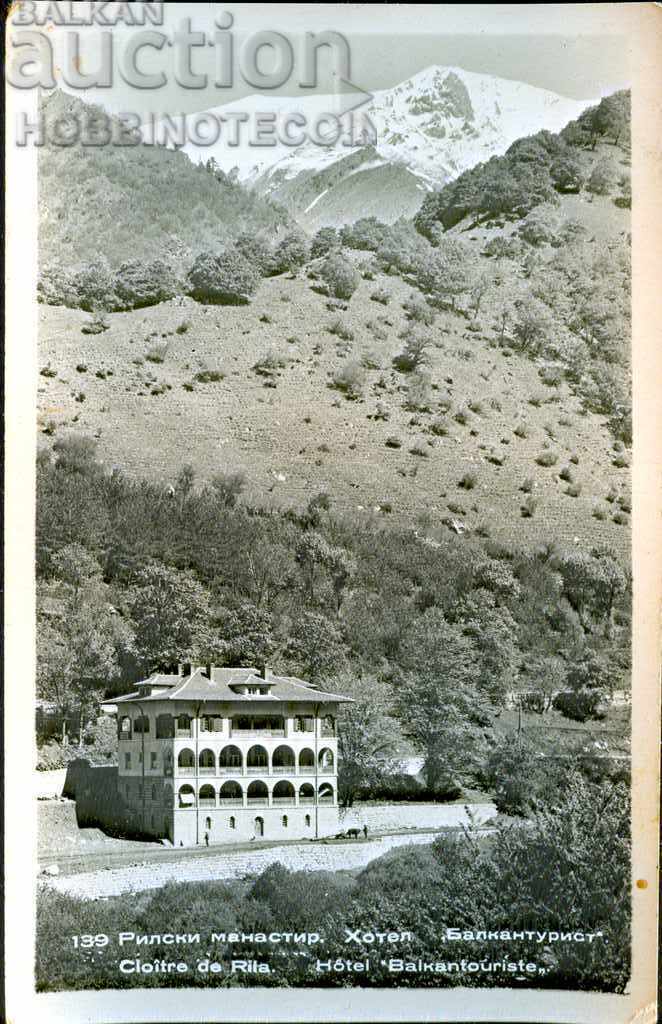 CARTE POȘTALĂ NEFOLOSITĂ - HOTEL BALKANTURIST înainte de 1962 CARTE POȘTALĂ NEFOLOSITĂ - HOTEL BALKANTURIST înainte de 1962
