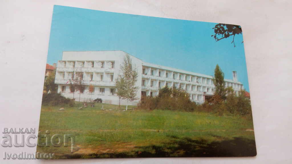 Пощенска картичка Вършец Домът на механизатора 1974