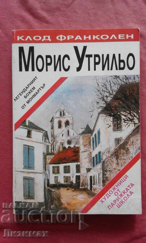 Maurice Utrillo. The legendary bohemian from Montmartre