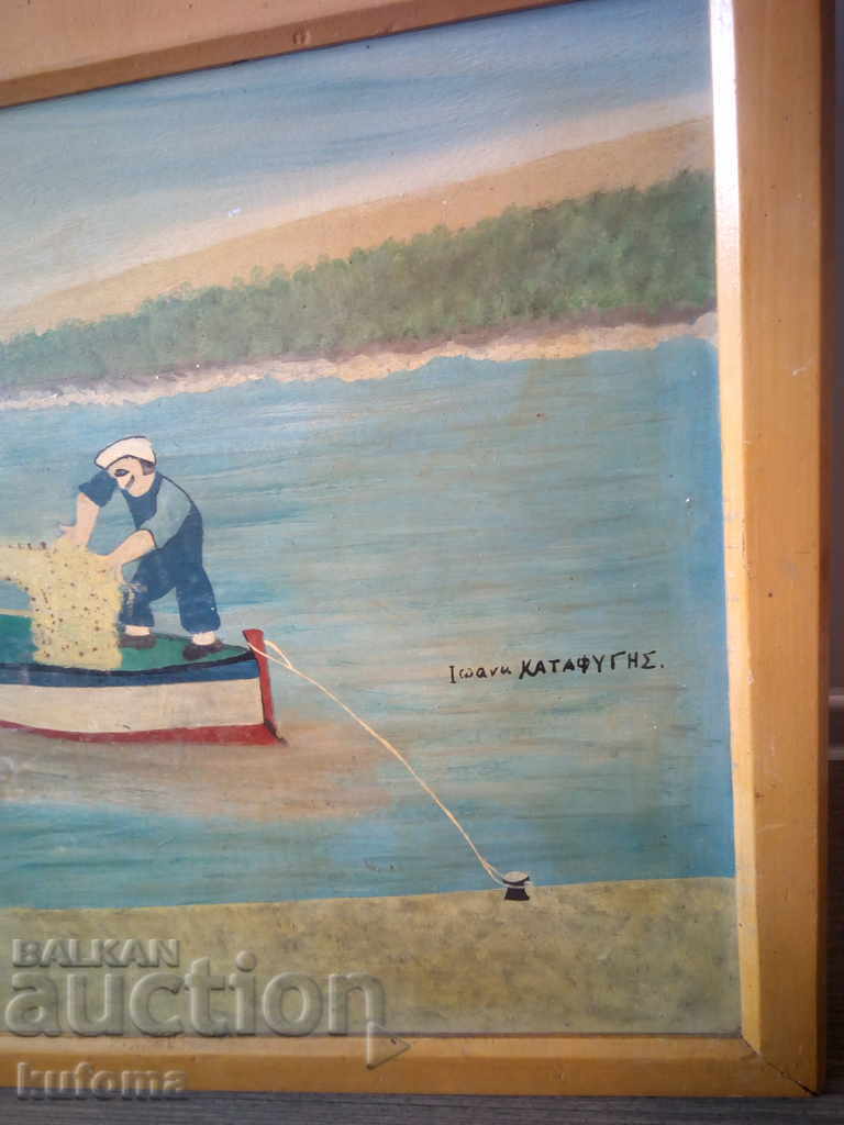 Painted picture of a sheet with price 84.99 BGN | € 43.45 Painted picture of a sheet with price 84.99 BGN | € 43.45