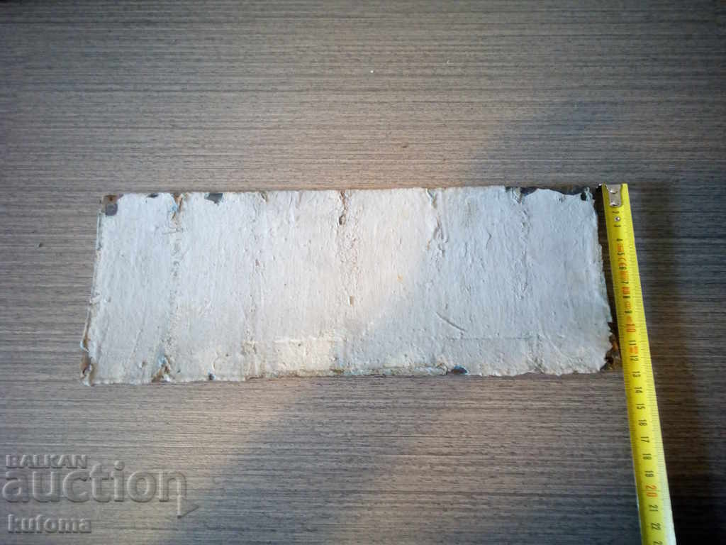 Παράδοση εμαγιέ πλάκα