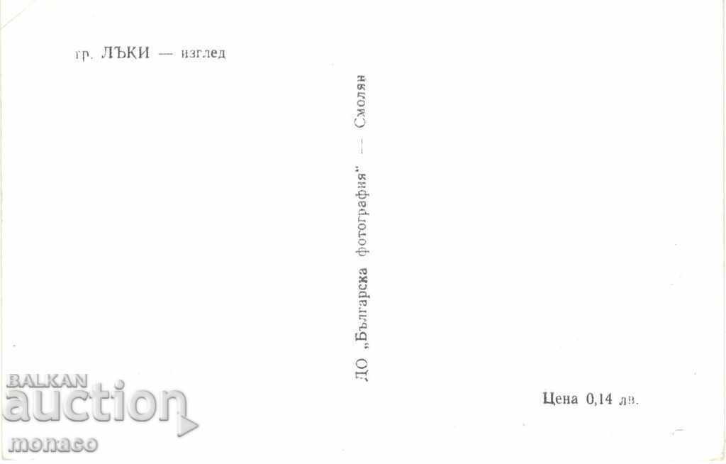 Old Card - Lucky, Vista with price 2.50 BGN | € 1.28 Old Card - Lucky, Vista with price 2.50 BGN | € 1.28