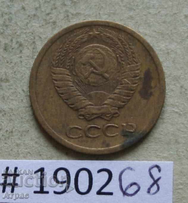 1 копейкa 1975 СССР с цена € 0.20 | 0.39 лв. 1 копейкa 1975 СССР с цена € 0.20 | 0.39 лв.