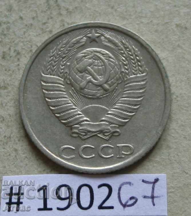 10 копейки 1985 СССР с цена € 0.26 | 0.51 лв. 10 копейки 1985 СССР с цена € 0.26 | 0.51 лв.