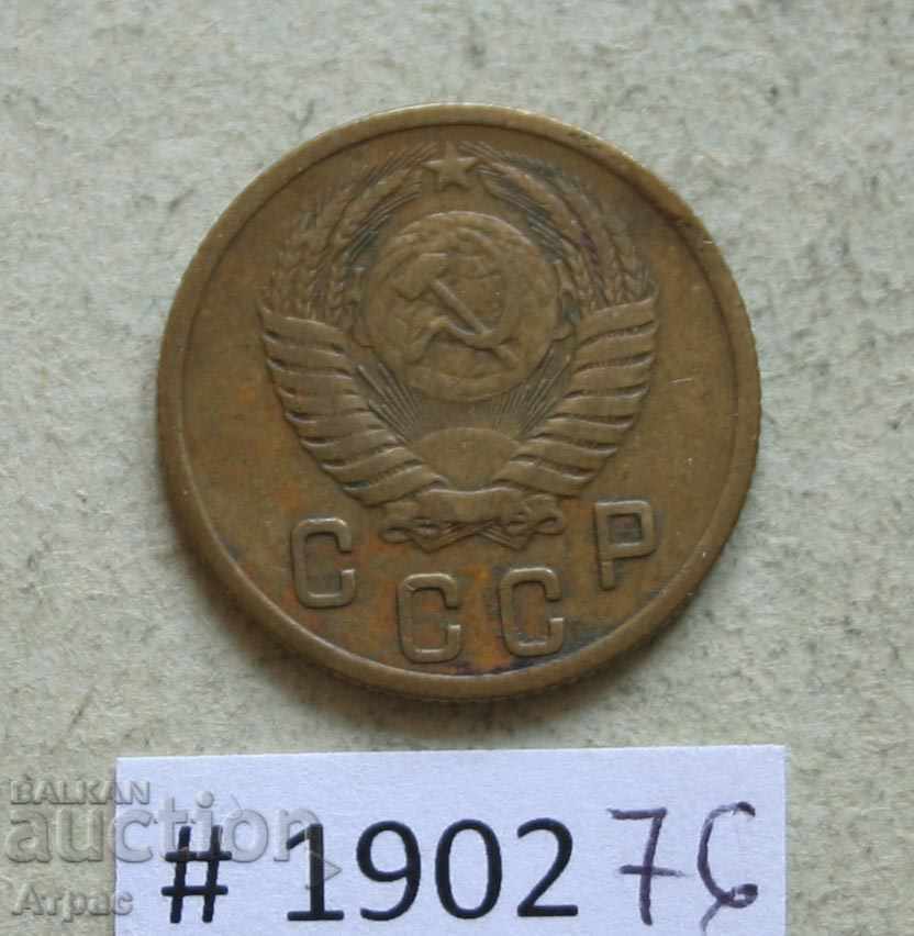 2 kopecks 1954 USSR with price € 0.61 | 1.19 BGN
