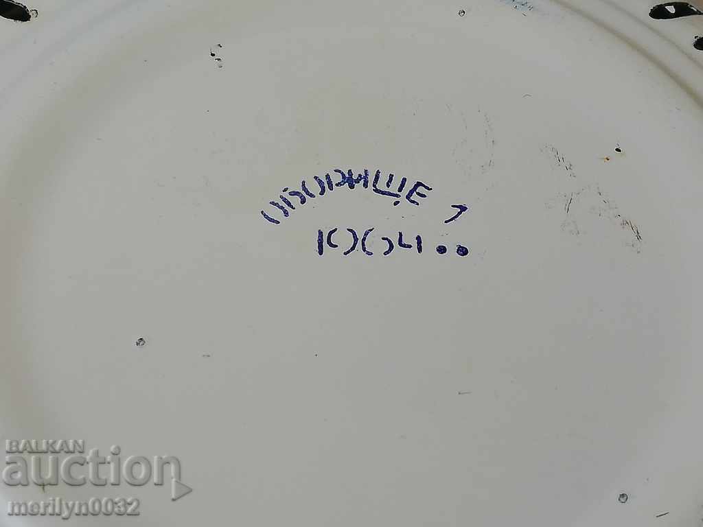 Old enamelled bread pan enamel from the 1960s - 5 Old enamelled bread pan enamel from the 1960s - 5