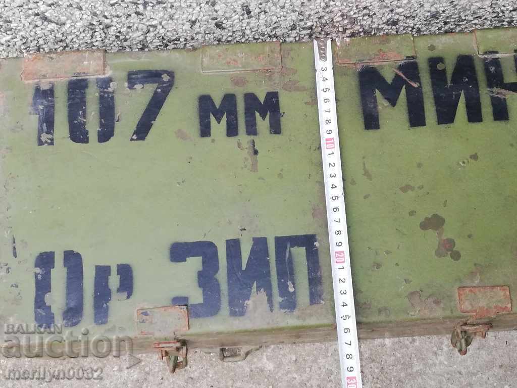 Army box for mini 105 mm model 1938 WW2 - 5