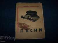 "First Songs", colecția de poezie de Mihail Rodev 1942 puțin circulație