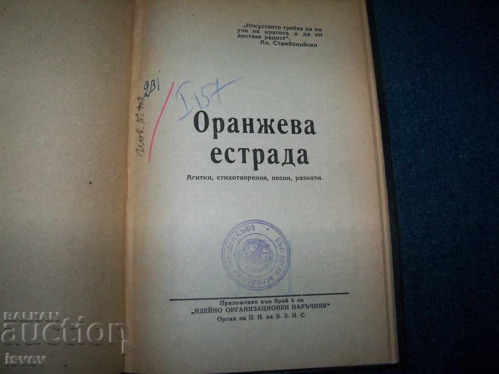 "Orange Estrada" book with pre-election agitation of the BNAA 1946 with price 20.00 BGN | € 10.23 "Orange Estrada" book with pre-election agitation of the BNAA 1946 with price 20.00 BGN | € 10.23