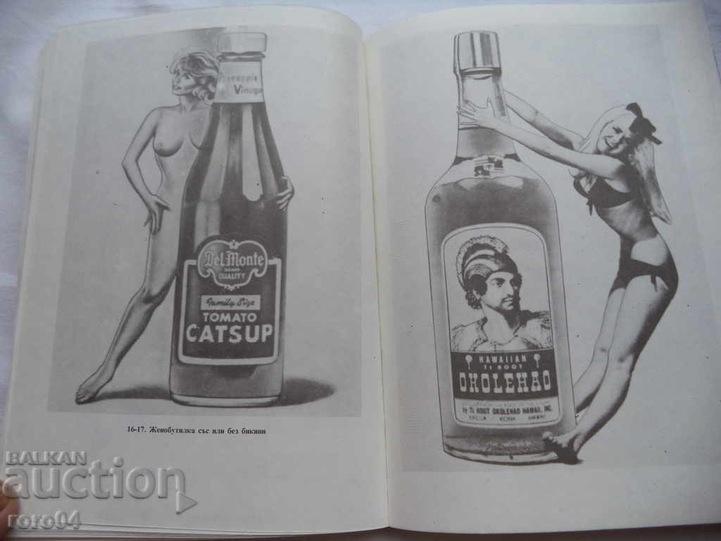 Auction KIC SPECTRUM - IVAN SLAVOV Auction KIC SPECTRUM - IVAN SLAVOV