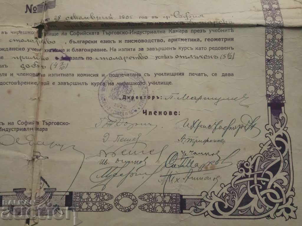 Apprentice School: Apprentice Certificate Stolarsto 1924 with price 35.00 BGN | € 17.90