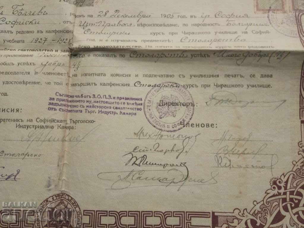 Chirash School: Journeyman Certificate Stolarsto 1928 with price 40.00 BGN | € 20.45 Chirash School: Journeyman Certificate Stolarsto 1928 with price 40.00 BGN | € 20.45