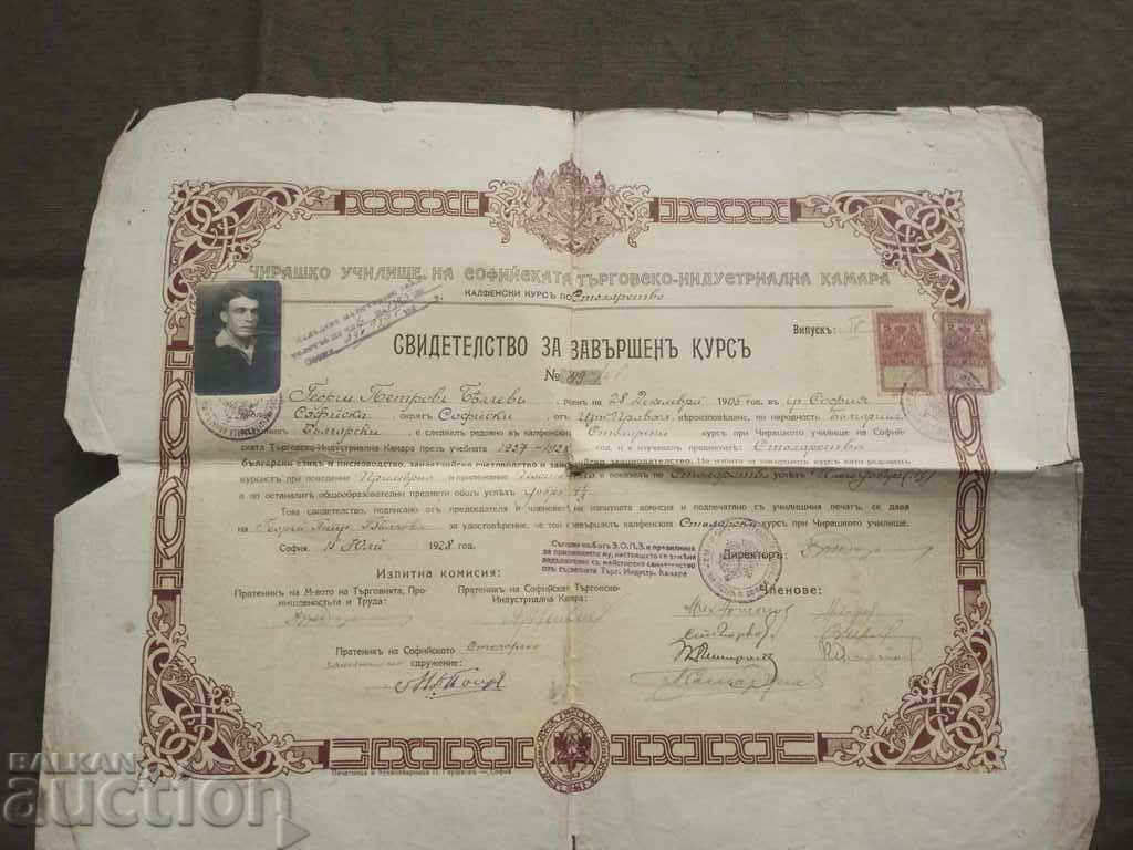 Chirashko School: Certificate for Stolarsto 1928