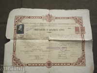 Școala Chirashko: Certificat pentru Stolarsto 1928