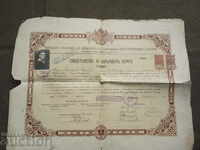 Chirash School: Journeyman Certificate Stolarsto 1928