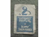 Gencho the Rascal .Fra Diavolo (Rayko Alexiev)