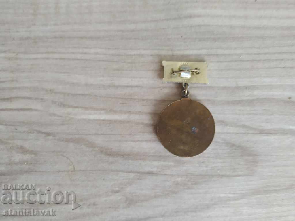 A rare sign with price 4.99 BGN | € 2.55 A rare sign with price 4.99 BGN | € 2.55